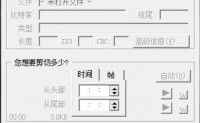mpTrim 2.0.0中文版袖珍音频处理软件（MP3）