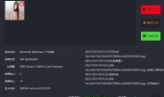 照片AI无损放大工具 AI lossless zoomer2.1.0.0(亲测好用)