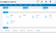 78oa4.60.15+进销存2010+crm_5.5(完全+永久+免费+局域网互联)